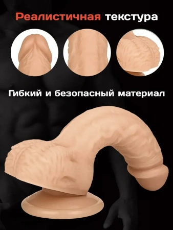 Реалистичный фаллоимитатор Foxy (L 13 D 3,5)